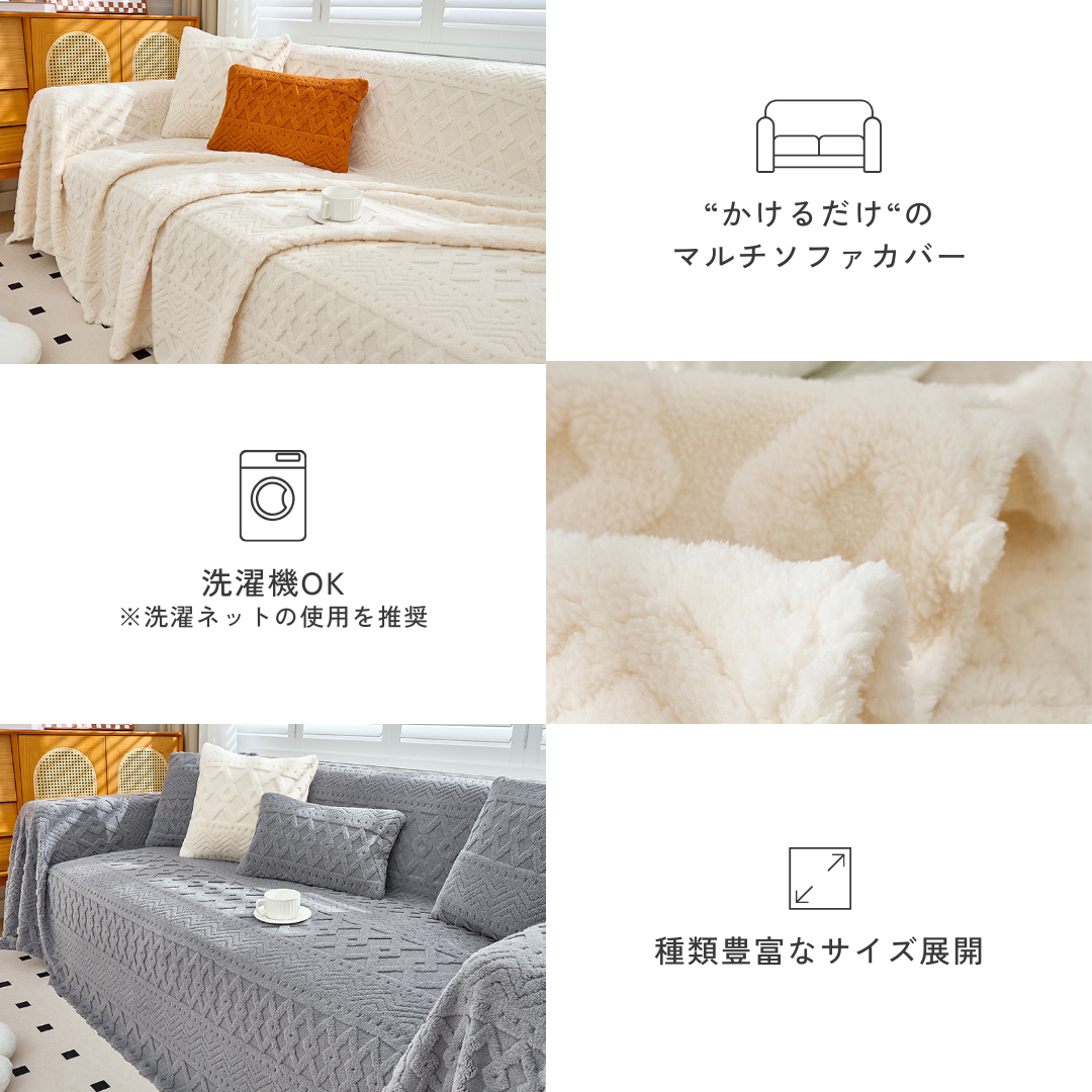 【即納】北欧スタイルジャカードソファカバー