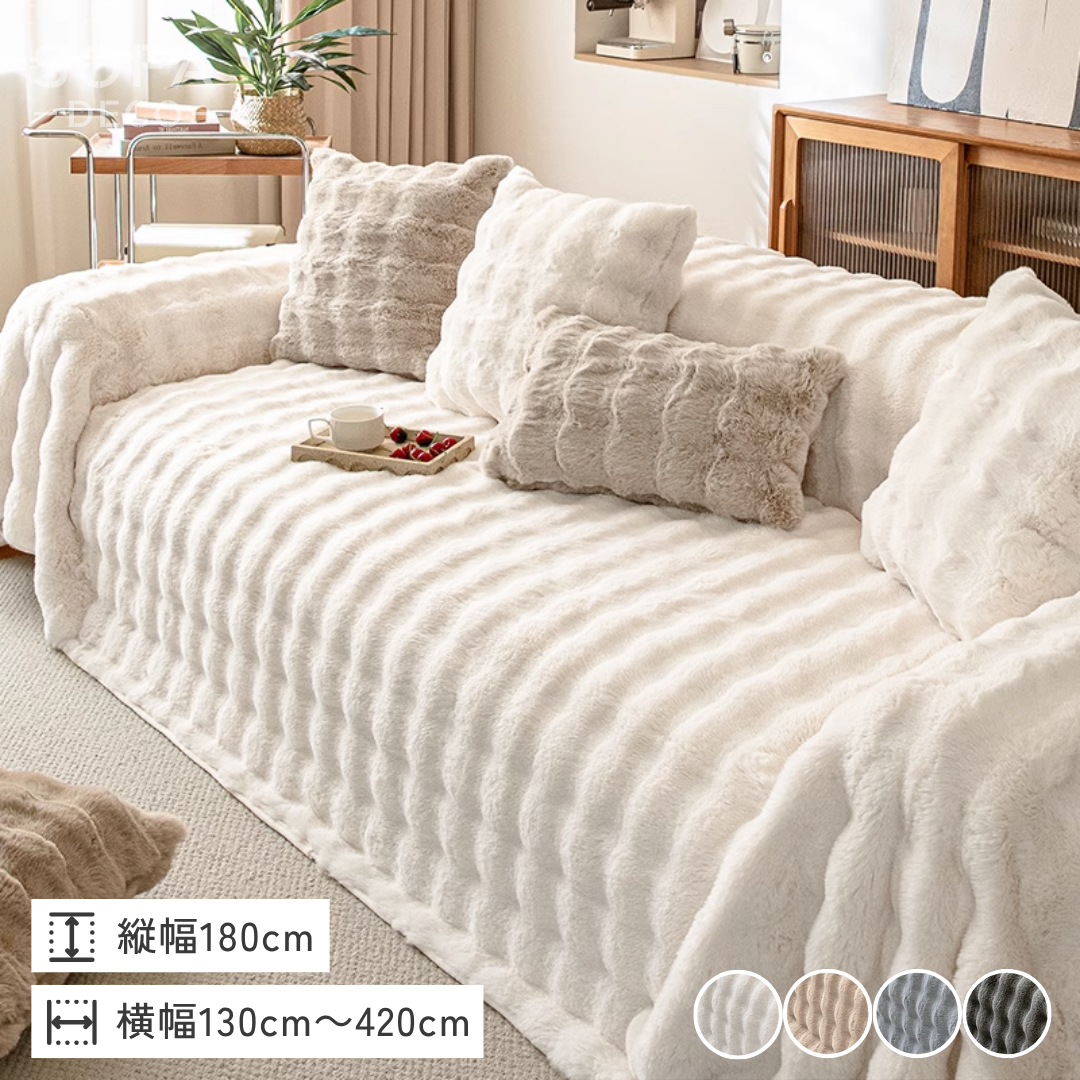 美品✨ソファ ホワイト luxe style ワイドペットソファ 撥水加工 | SALT(ソルト)公式