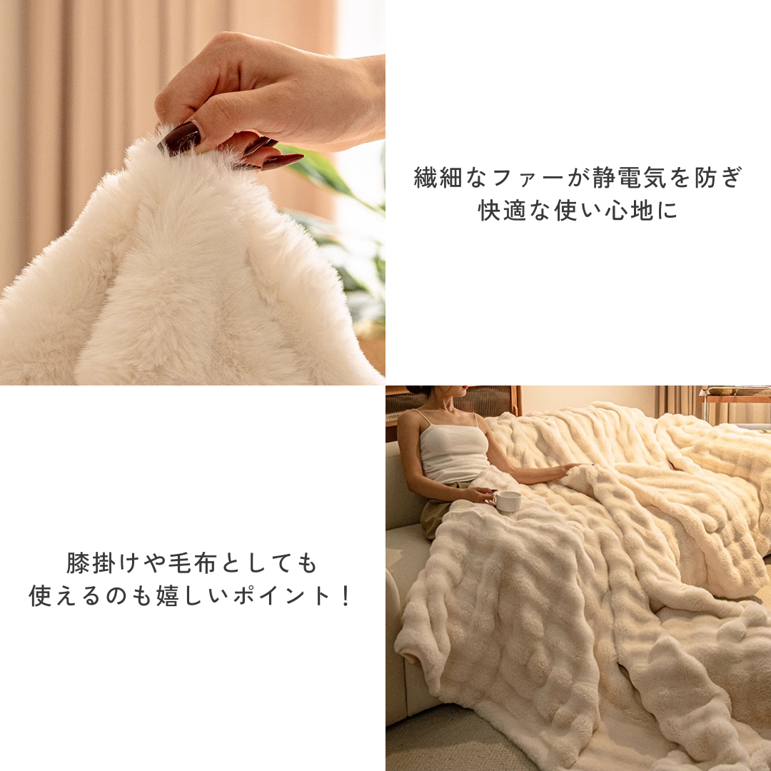 北欧風ナチュラルふわもこソファカバー