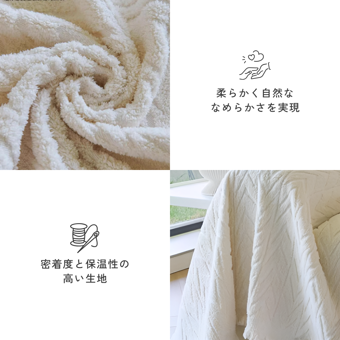 シルキーエンボスフリンジソファカバー