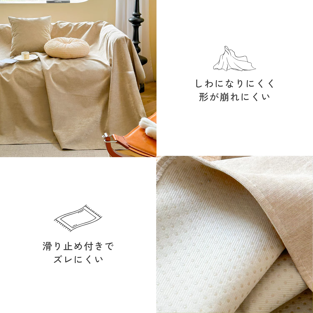 【即納】ピュアスムースソファカバー〔防水対応 / 滑り止め付き〕