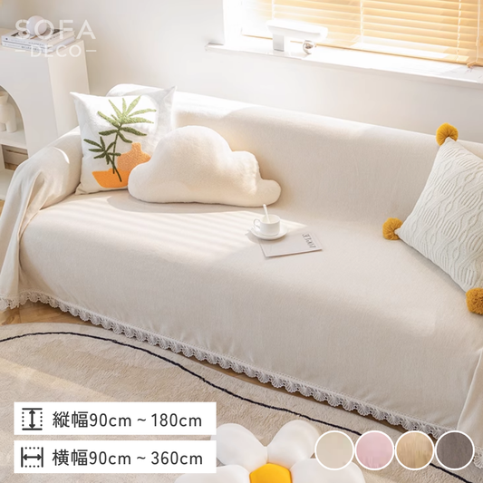 シェニール風クラシックレースソファカバー