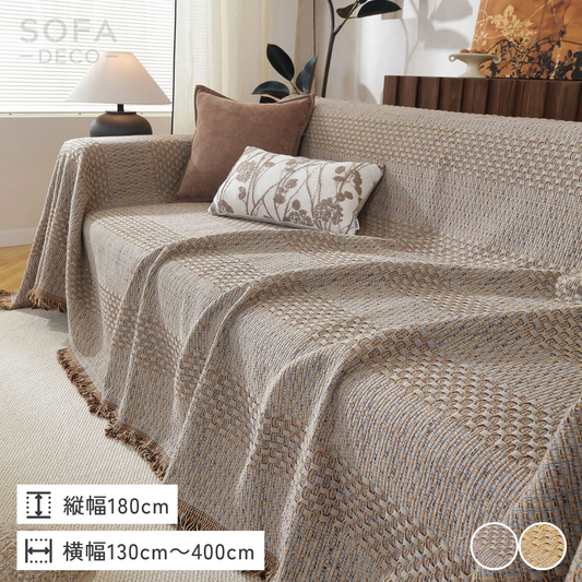 北欧風ナチュラルウィーブソファーカバー