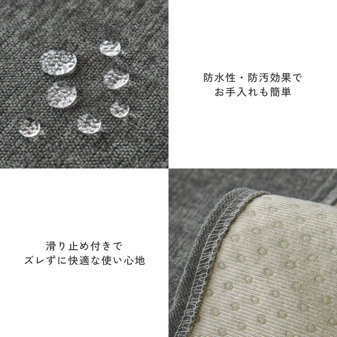 【即納】グレイスフィールソファカバー〔防水対応 / 滑り止め付き〕