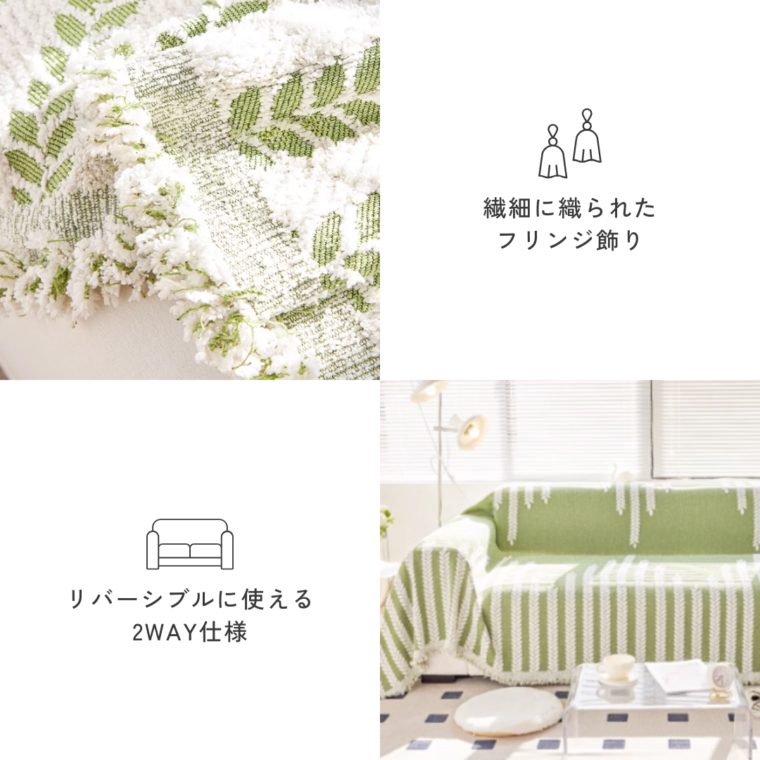 北欧風リーフパターンソファカバー