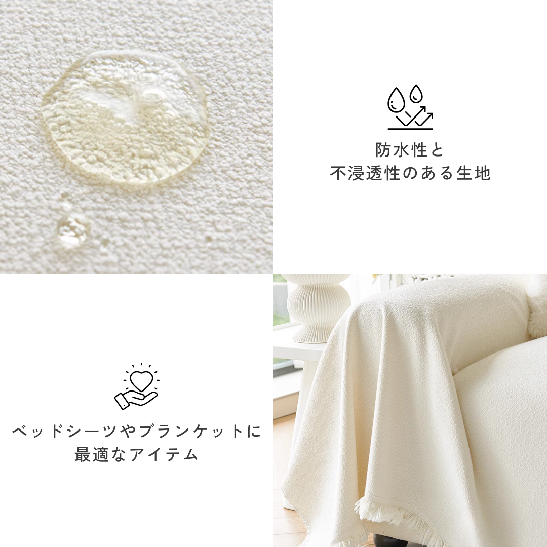 テディタッチシンプルマルチソファカバー〔防水対応〕