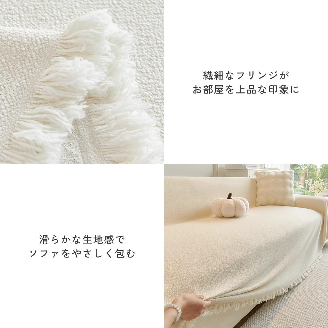 テディタッチシンプルマルチソファカバー〔防水対応〕