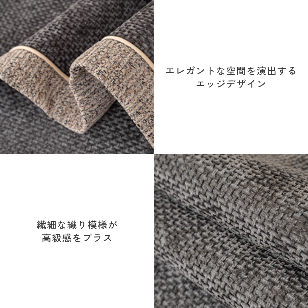 シェイドモードソファカバー〔滑り止め付き〕
