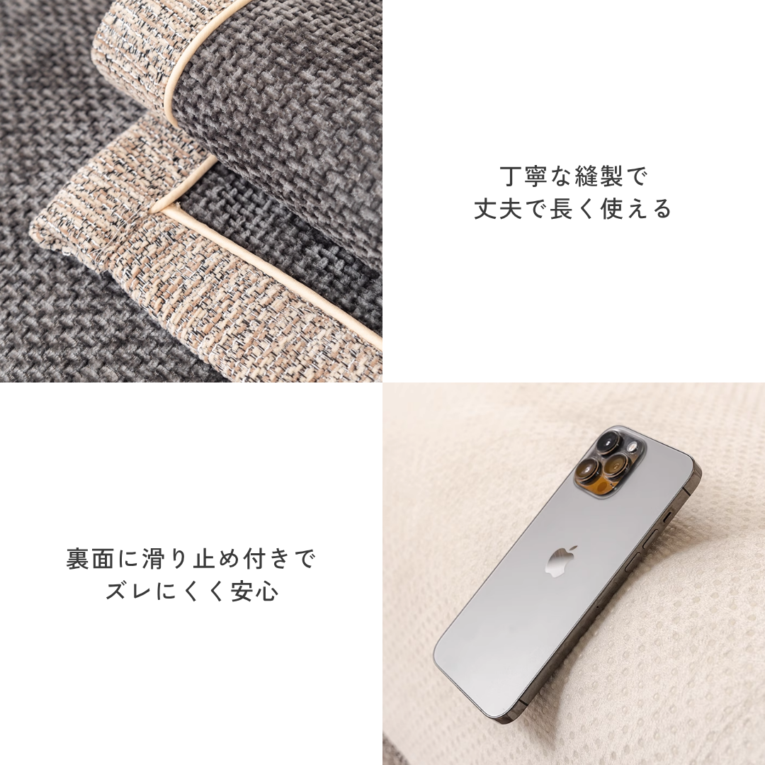シェイドモードソファカバー〔滑り止め付き〕