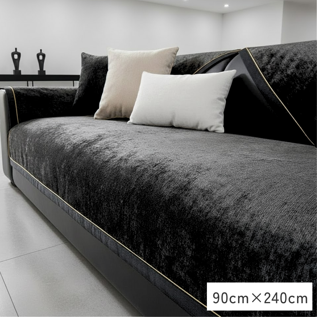 【即納】ロイヤルフレームソファカバー〔滑り止め付き〕