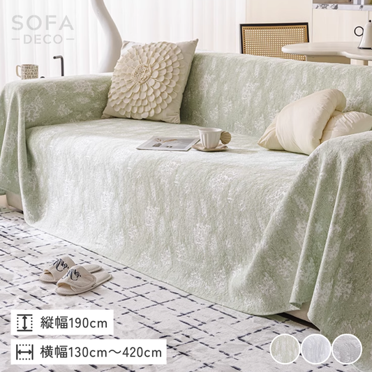 アイスブルームソファカバー〔冷感 / 涼感〕