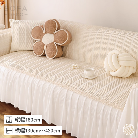 ミルクベルベッドフリルソファカバー