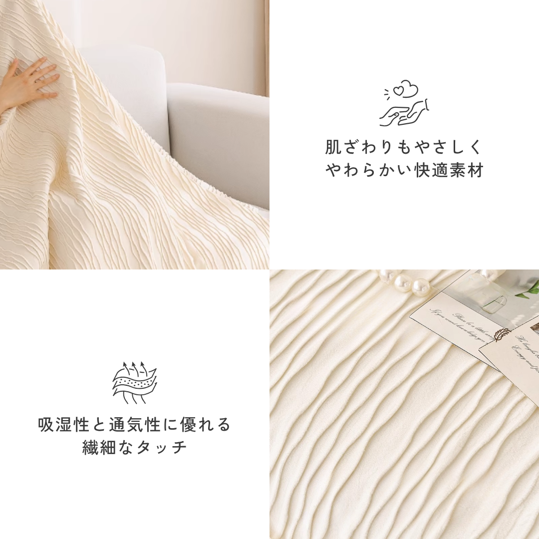 ミルクベルベッドフリルソファカバー