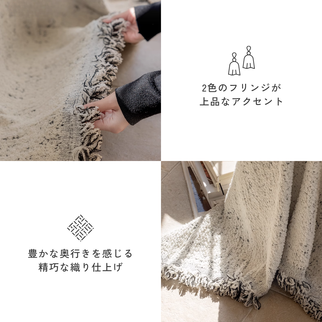 ブランシェソファカバー