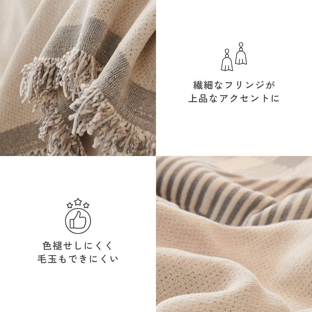アーチラインソファカバー