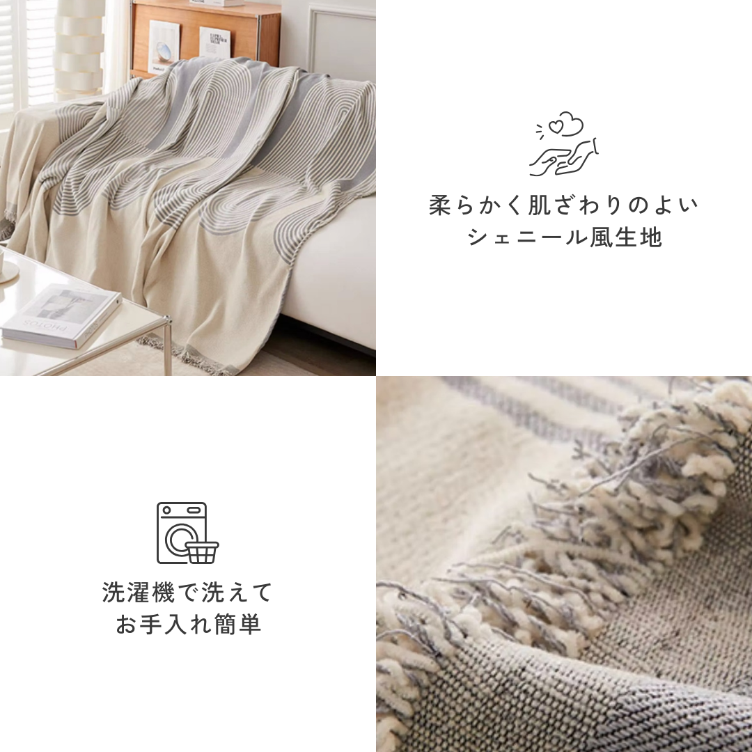 アーチラインソファカバー