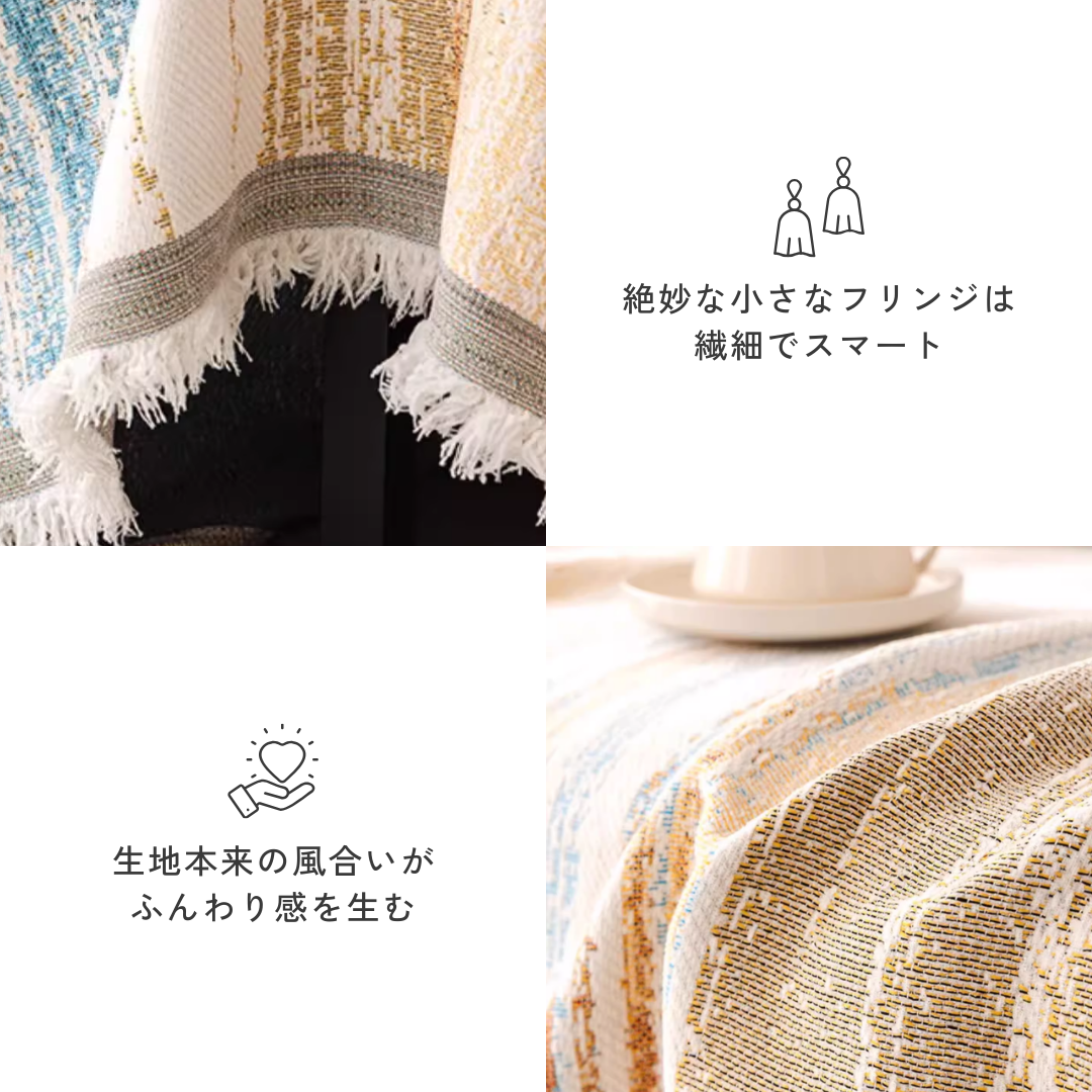 ニュアンスレイヤーソファカバー