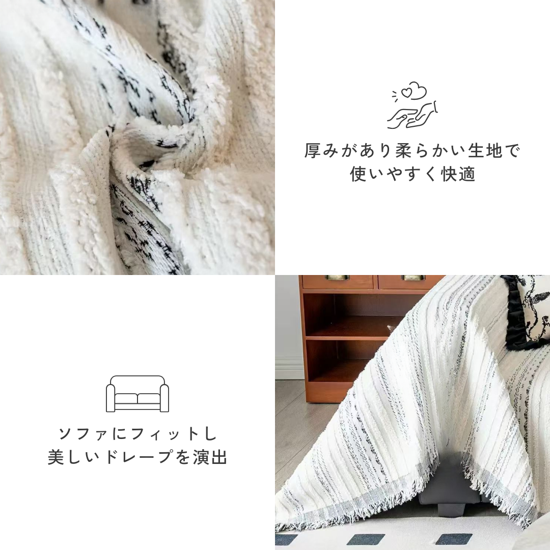 ブリーズラインソファカバー