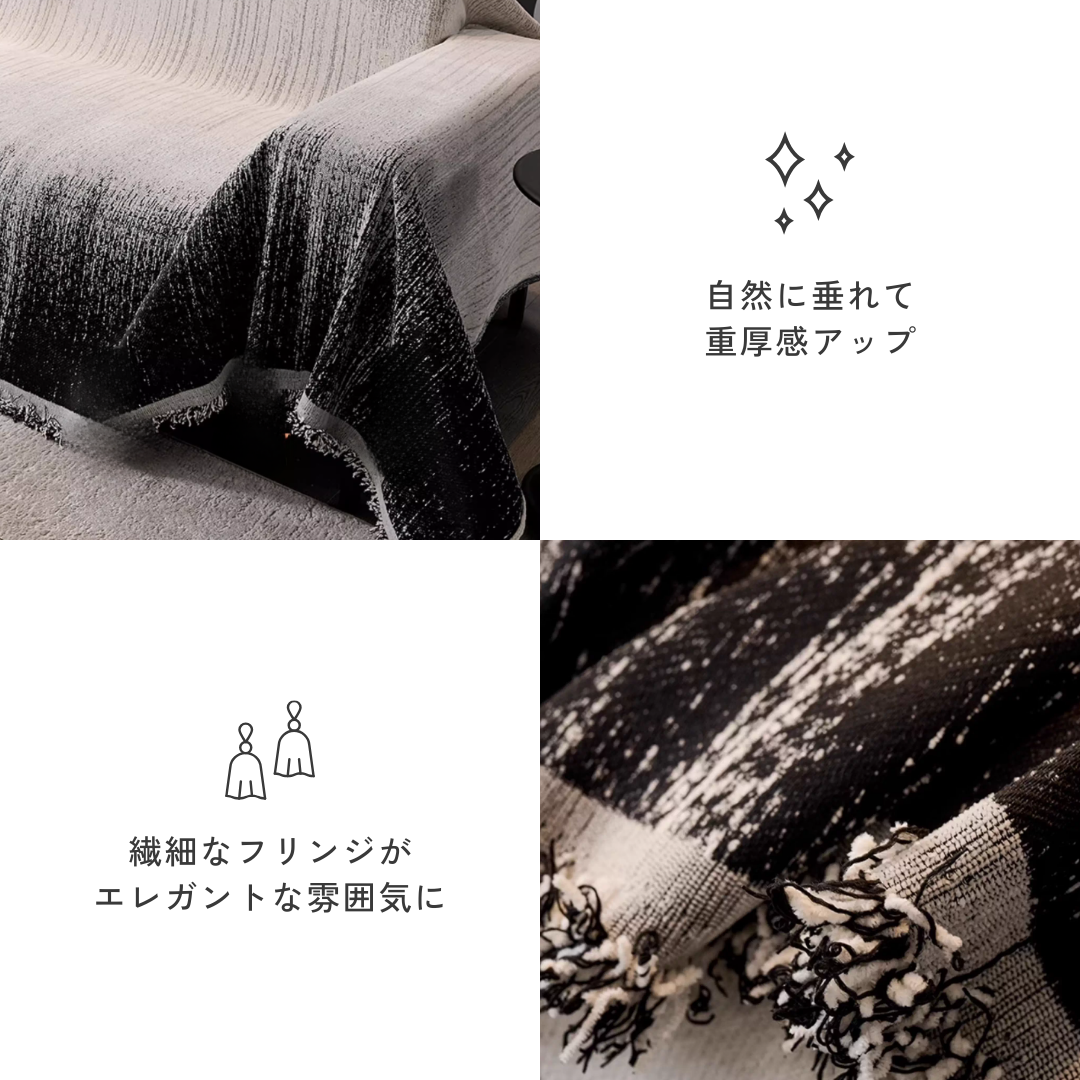 モードグラデーションソファカバー