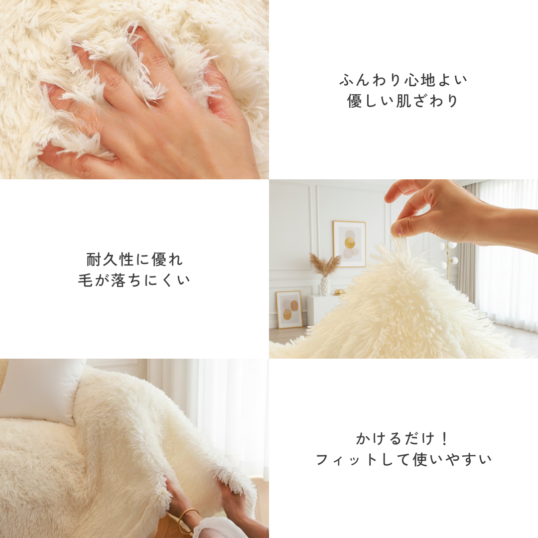 【即納】ノルディックフラッフィーソファカバー