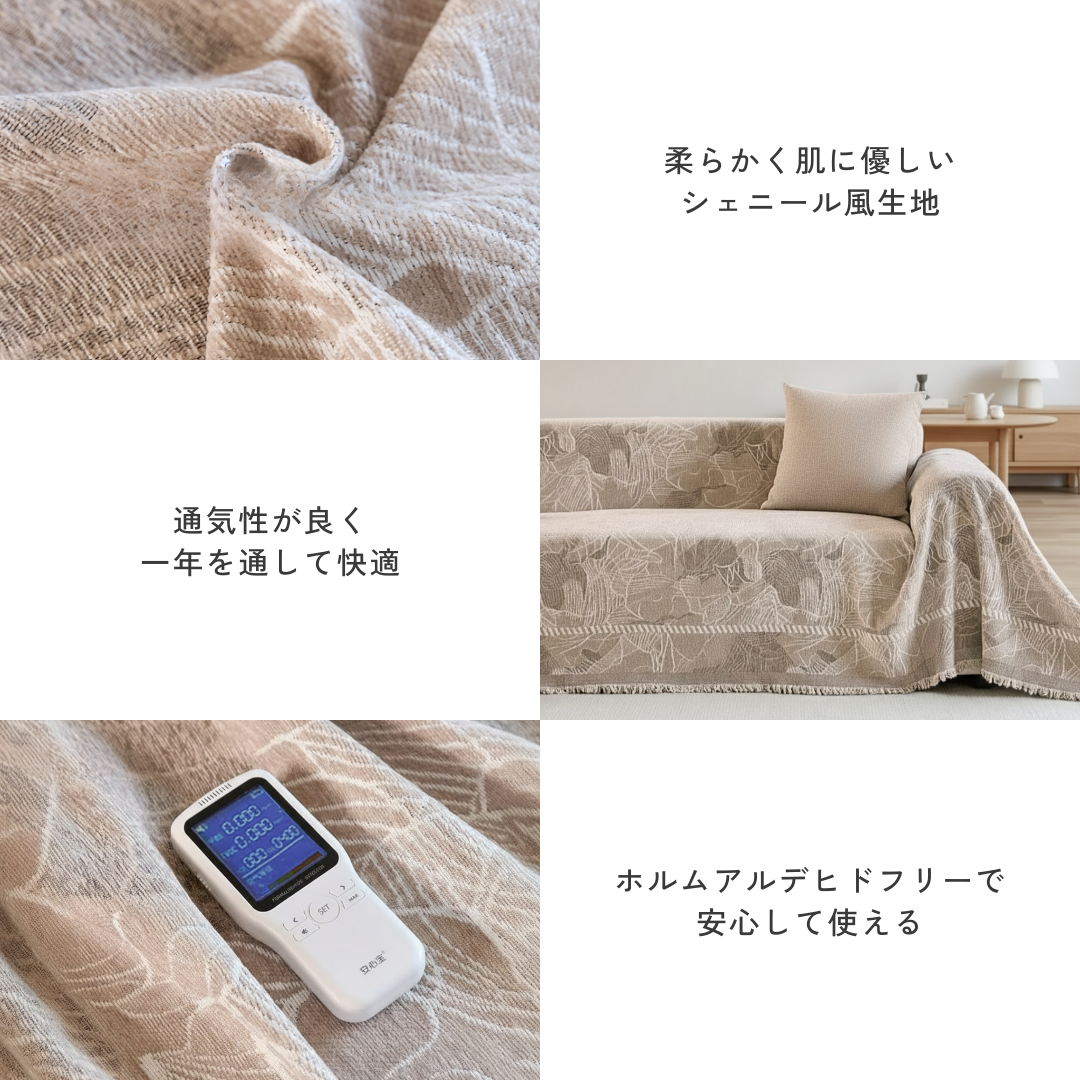 ニュアンスリーフアートソファカバー