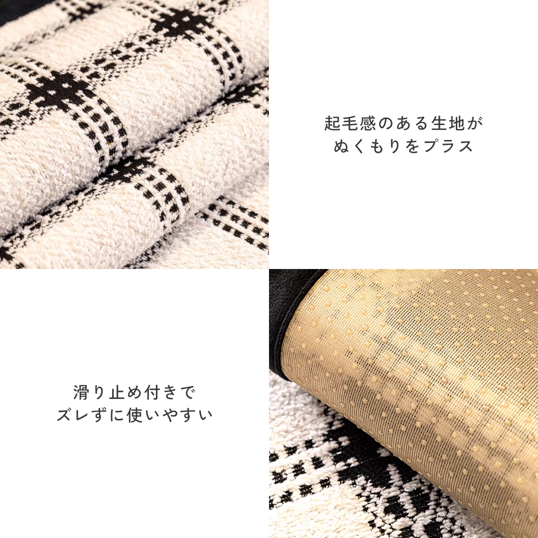 ノーブルチェックソファカバー〔滑り止め付き〕