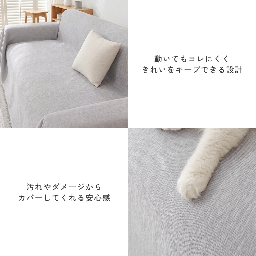 【即納】ピュアソフトタッチソファカバー