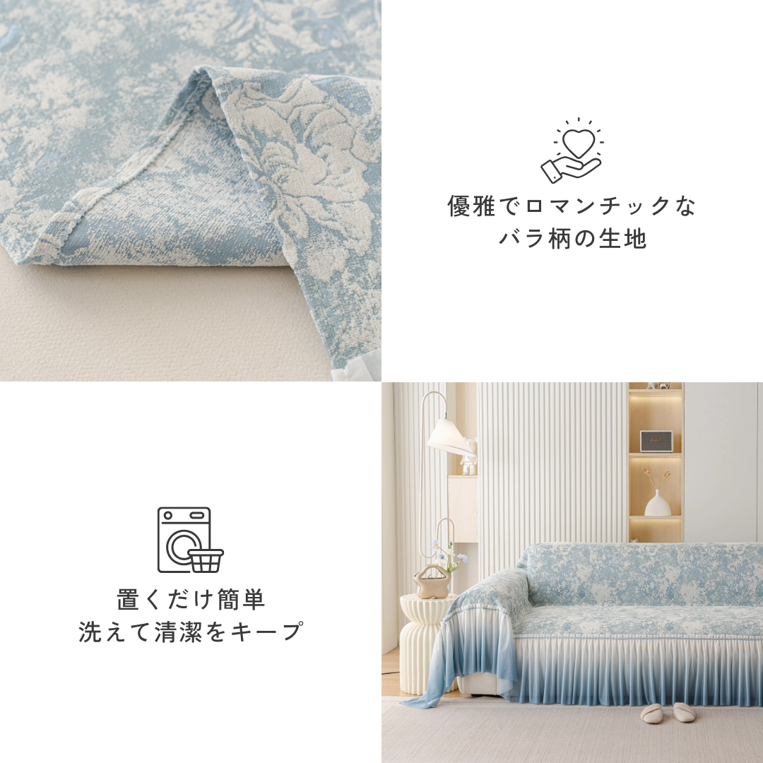 エレガンスグラデーションフリルソファカバー