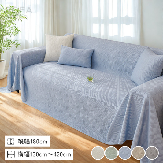 ジオメトリックミストソファカバー〔冷感 / 涼感〕