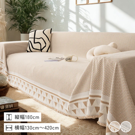 トロワエッジソファカバー