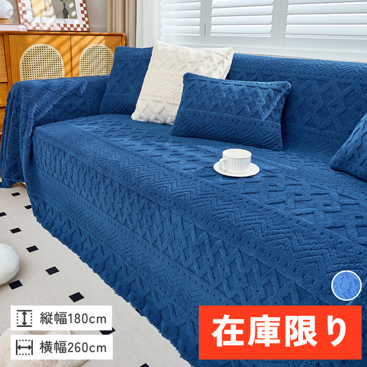【即納】北欧スタイルジャカードソファカバー