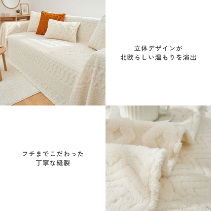 北欧スタイルジャカードソファカバー