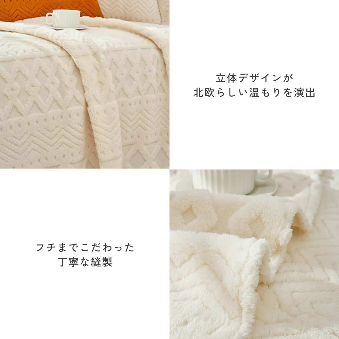 北欧スタイルジャカードソファカバー