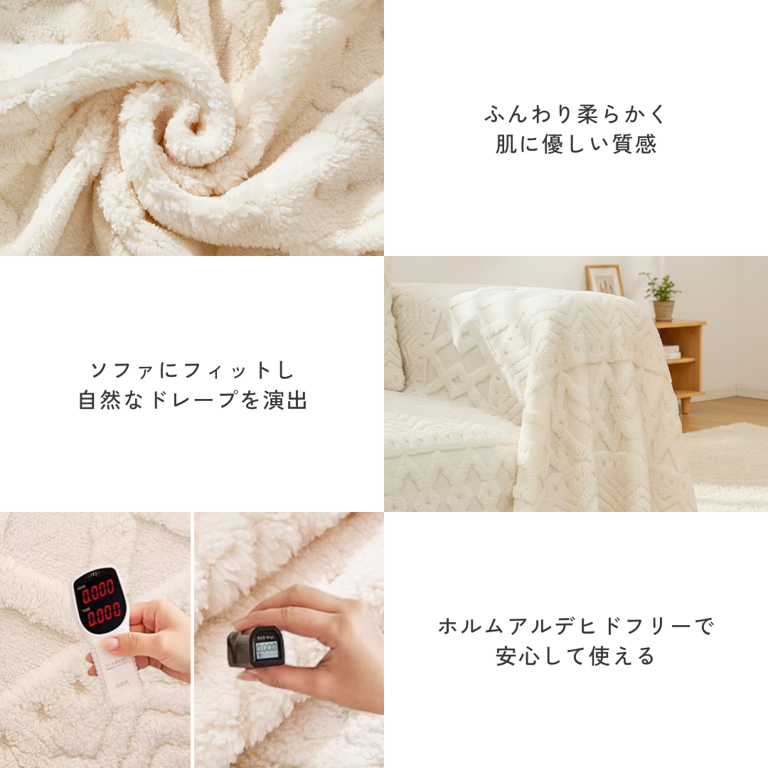 北欧スタイルジャカードソファカバー