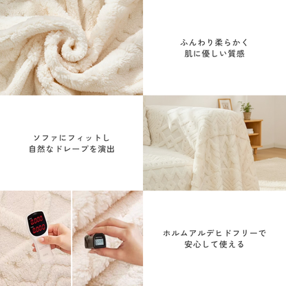 北欧スタイルジャカードソファカバー