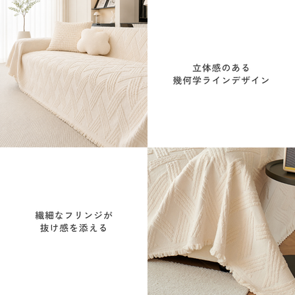 ナチュラルジャカードフリンジソファカバー