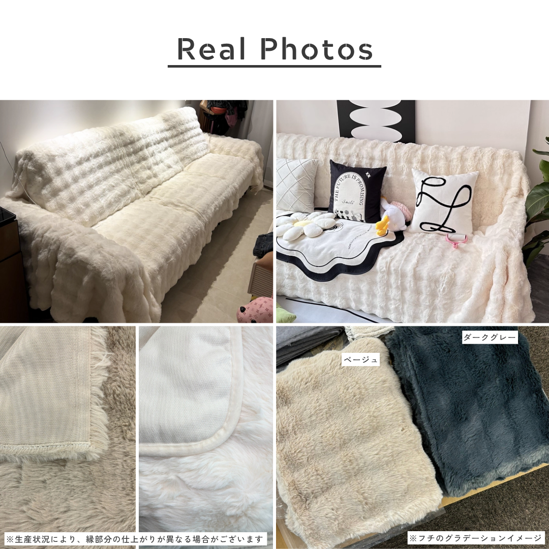 【即納】北欧風ナチュラルふわもこソファカバー