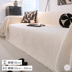 ZUCCHI ZAPPING コプリディバノ ソファカバー ZUCCHI ZAPPING コプリディバノ ソファカバー