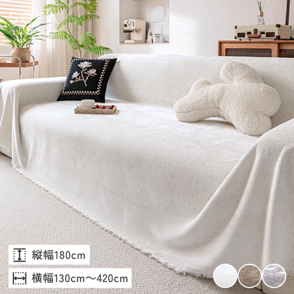 エンボスウィーブフリンジソファカバー