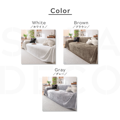 エンボスウィーブフリンジソファカバー