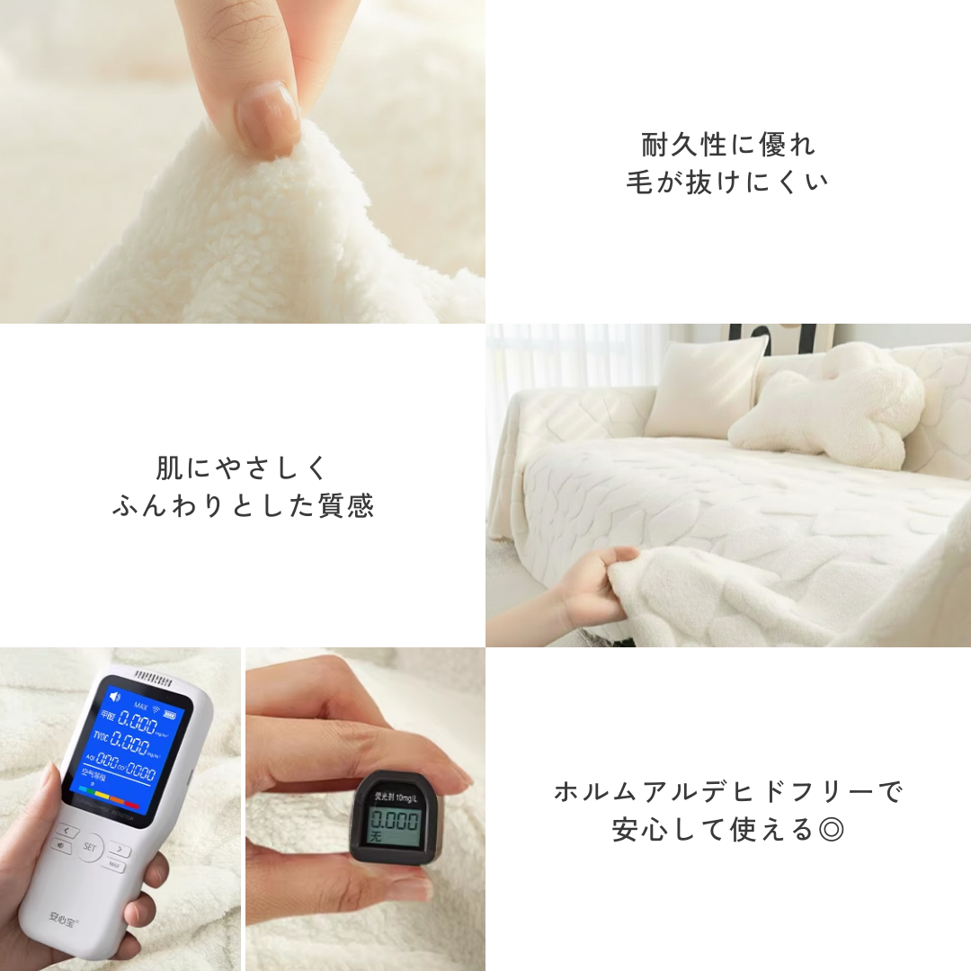 ストーンタッチエンボスソファカバー