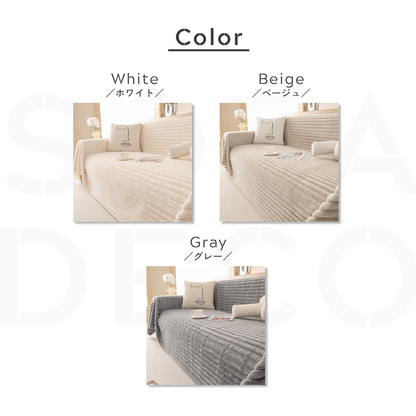 ピュアウォームテクスチャーソファカバー