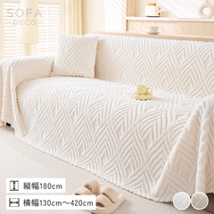 ZUCCHI ZAPPING コプリディバノ ソファカバー プレミアムリーフベルベットタッチソファカバー – SOFA DECO