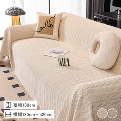 無印1人掛けソファ (カバー2種類付） 無印のソファに使えるソファカバー – SOFA DECO（ソファデコ）【公式