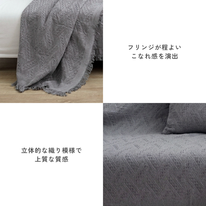 エアリーコットンボヘミアンソファカバー