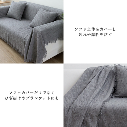 エアリーコットンボヘミアンソファカバー