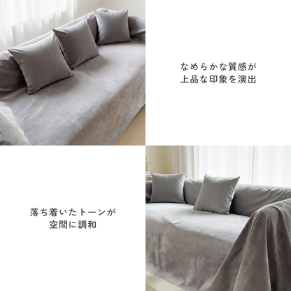【即納】ピュアスムースソファカバー〔防水対応 / 滑り止め付き〕