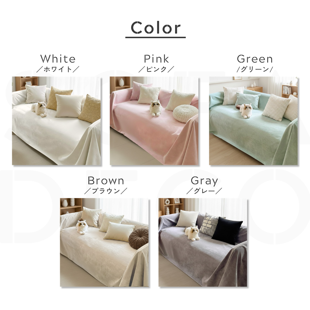 ピュアスムースソファカバー〔防水対応 / 滑り止め付き〕