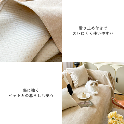 ピュアスムースソファカバー〔防水対応 / 滑り止め付き〕