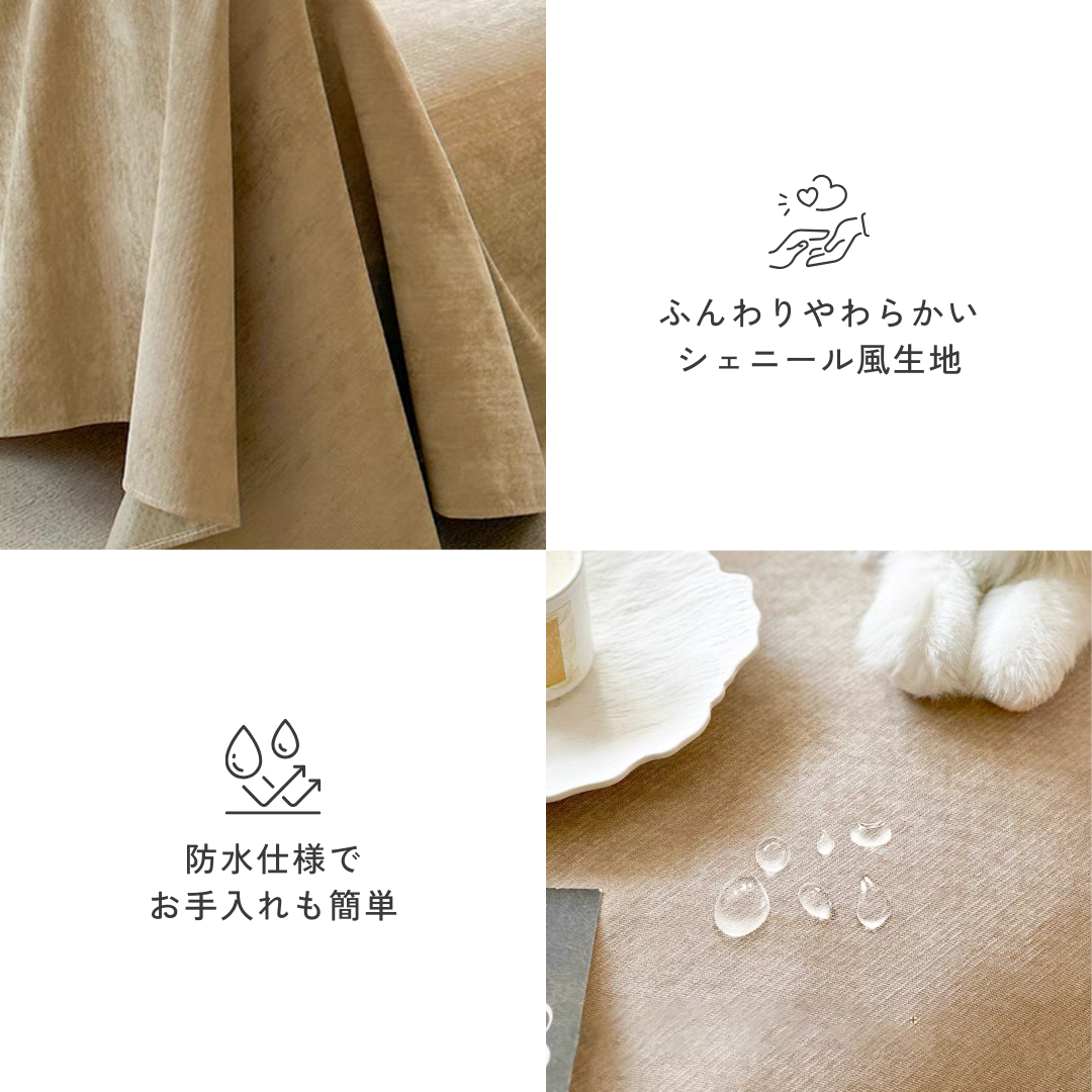 ピュアスムースソファカバー〔防水対応 / 滑り止め付き〕
